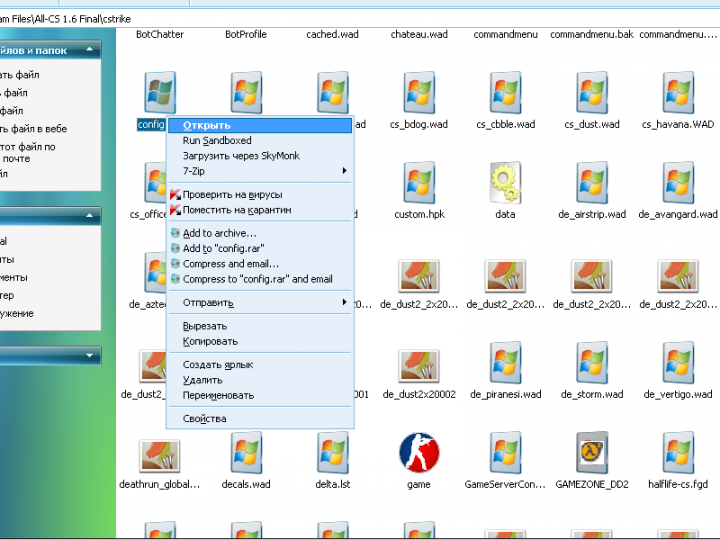  userconfig cfg descmistbun